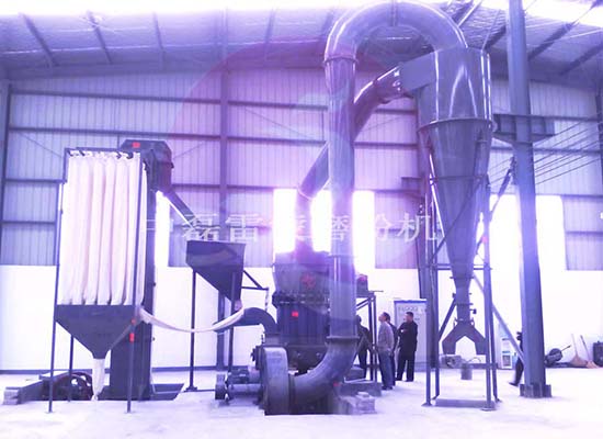 南陽(yáng)雷蒙磨粉機(jī)客戶(hù)現(xiàn)場(chǎng)